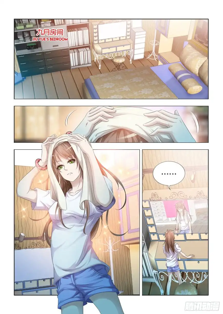 Medical God's Hand Chapter 2 7